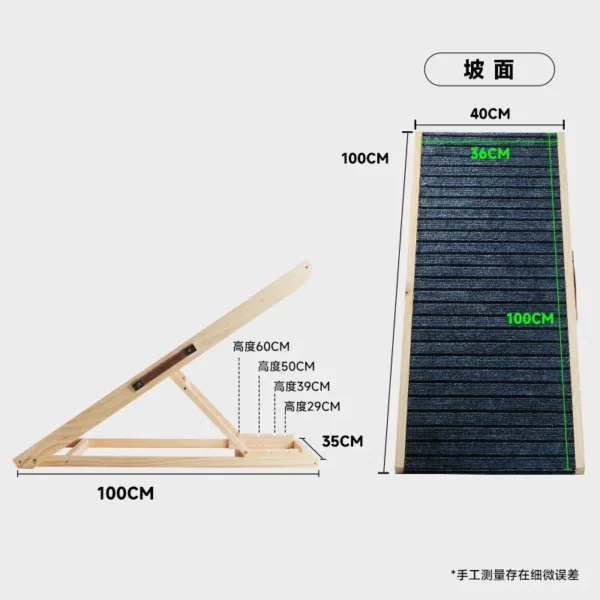 Solid Wood Pet Stairs  Adjustable Dog Ramp  Anti-Slip Pet Ladder Foldable Steps for Bed Access  Pet-Friendly Home - Image 6