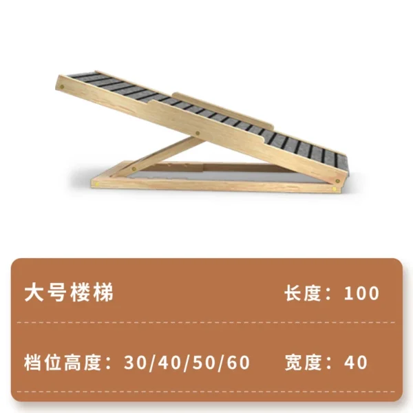 Solid Wood Pet Stairs  Adjustable Dog Ramp  Anti-Slip Pet Ladder Foldable Steps for Bed Access  Pet-Friendly Home - Image 7